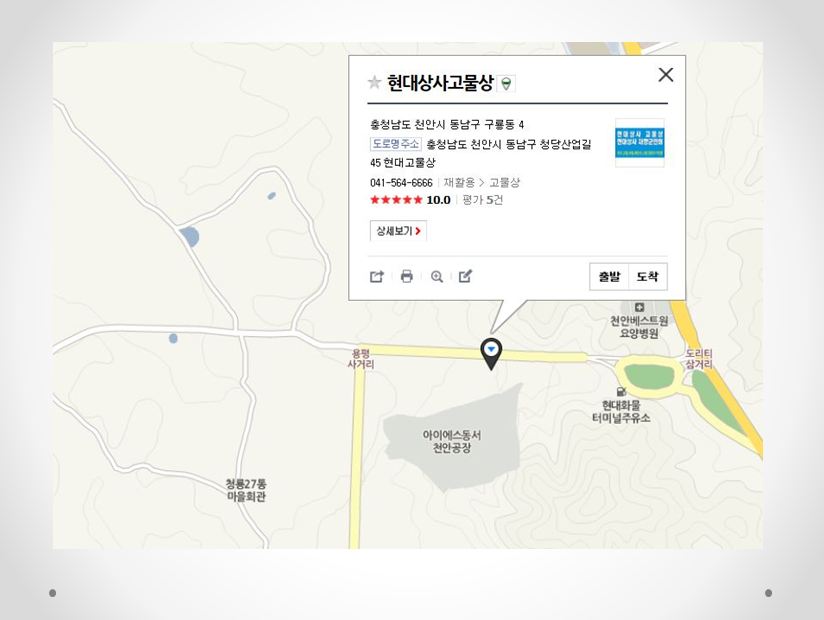 오시는길.JPG